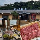 유나축산 이미지