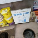 송탄우리약국 이미지