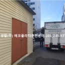 에코플라자조은생활춘천센터 이미지