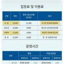 봉현슈퍼 네이버블로그