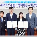 카카오게임랜드 이미지