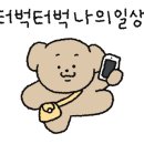 봉자막창 죽전점 이미지