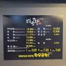 쏘곱창 이미지