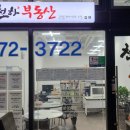 라공인중개사사무소 이미지