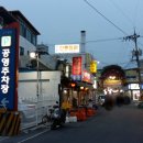 부산막창 - 수성구 동대구로20길 65 | 부산막창