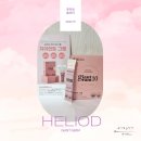 주식회사 헬리오드 | [건강] 헬리오드 자이언트 그램 차전자피 식이섬유, 꾸준히 챙겨 먹는 나의 배변 컨트롤 루틴!