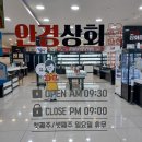 안경상회(마산중앙점) 이미지