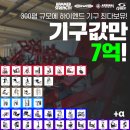 평생헬스 금호풍암점 이미지