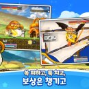 메이플PC 이미지