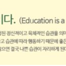 글로벌리더스기독학교