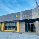 동일어린이집 이미지