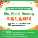 인천여성의광장 이미지