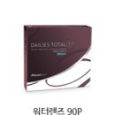 원토탈광고 이미지