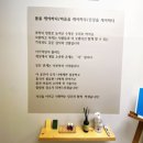 김민정항노화연구소