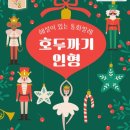 동화발레 티스토리