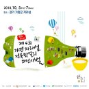 (주)연효재