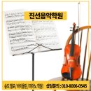 더보다바이올린음악학원 이미지