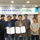 다울협동조합 이미지