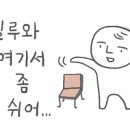 동이네민박 이미지