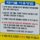 곰골산촌 이미지