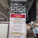 강쇠네 | 인천만수동맛집 강쇠네뻘떡장어