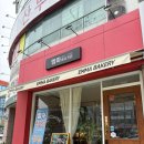 해피백약국 이미지