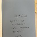 까불이글방 | 치우친 취향 여름맞이 두 번째 북토크 양다솔 작가님의 <적당한 실례> 후기