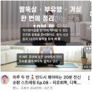 기획연주회(우리 동네 콘서트) | [26.05.04~05.10] 18 너드커넥션 콘서트,어린이날에 양꼬치 덕에 행복한 어른,한강 나들이,한강러닝
