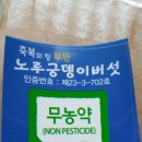 신복농장 이미지