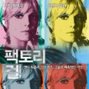 위버팩토리 이미지