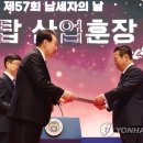 (주)쌍곰