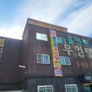 홀인원무인텔 이미지