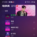 멜롯스밍 18시 이미지