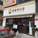 사파동153 이미지