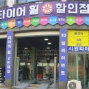 현승공업사 티스토리