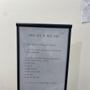 [남미여행 준비 2] 볼리비아 비자 준비 최신 정보 총정리 및 대사관 방문 후기