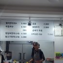 연안잔치국수