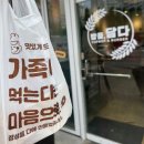 밥을담다