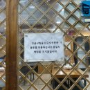 시골집얼큰한뼈해장국 | [JEONJU] 전주 24시간 영업하는 국밥 맛집 '엄가네 시골집 24시 얼큰한 뼈해장국' 방문 후기 :)