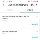 나눌헤어 그랜드백화점일산점 네이버블로그