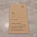 서현살롱 - 남동구 문화로 161 | 서현살롱