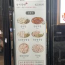봉자막창충북