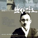 상영교회