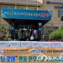 사)대전광역시척수장애인협회 이미지