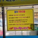 무한수산 이미지