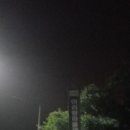 운림산방안내소 이미지