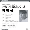화정산업 이미지