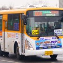 대화교통 이미지