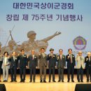 상이군경회 특급뉴스
