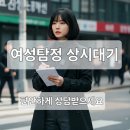 행정사사무소 좋은생각 이미지